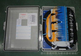 1分32光分路器箱 光纖網絡的核心組件