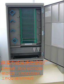 中國移動與電信合作的無跳接576芯光纜交接箱及其在慈溪市觀海衛誠貴通信設備廠的應用