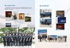 守護(hù)新時(shí)代安全防線 江蘇法舟現(xiàn)代保安服務(wù)的卓越實(shí)踐