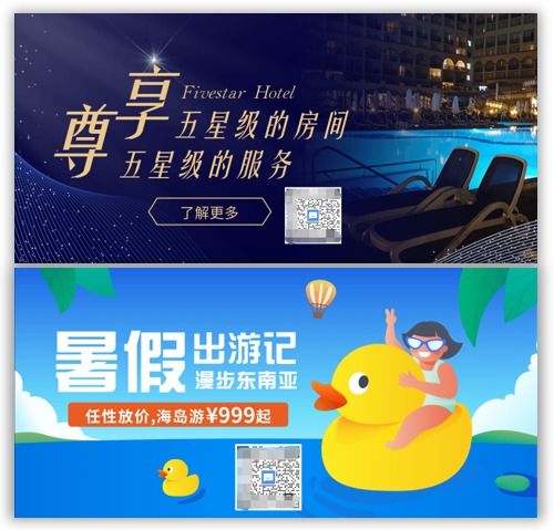 智慧互聯，悅享旅程 旅游咨詢服務行業數字化解決方案