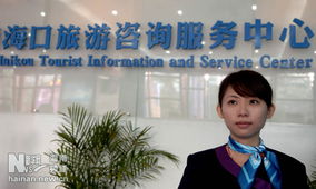 ?？诼糜巫稍兎?wù)中心正式開業(yè)并投入使用，打造一站式旅游服務(wù)新地標(biāo)