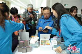 北京旅游咨詢活動(dòng)閃耀第八屆北京旅商會(huì)，開(kāi)啟智慧文旅新篇章
