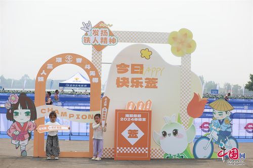 成都金堂 以賽為媒，賽會(huì)結(jié)合助推農(nóng)商文旅體深度融合發(fā)展